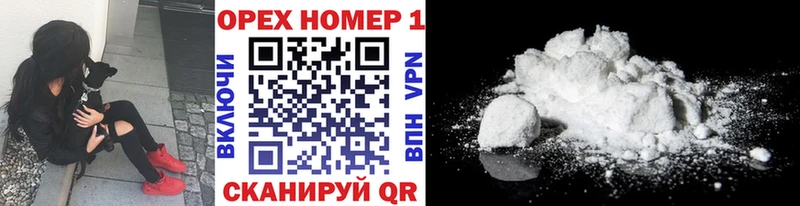 Cocaine Боливия  Купить закладки  Ясногорск 