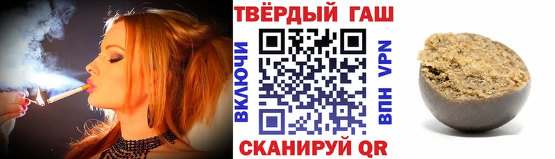 Купить закладки  Ясногорск  ГАШИШ VHQ 