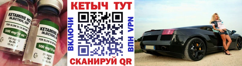 Купить  Ясногорск  КЕТАМИН ketamine 