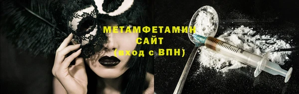 марки nbome Баксан