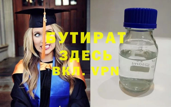 марки nbome Баксан