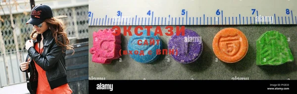 шишки Балахна