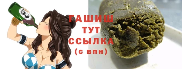 шишки Балахна