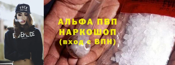 марки nbome Баксан