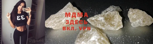 марки nbome Баксан