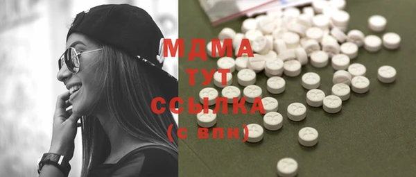 альфа пвп Балабаново