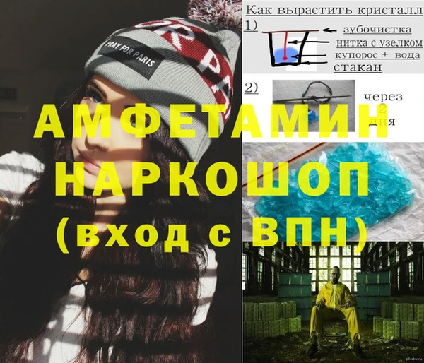 альфа пвп Балабаново