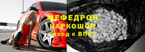 шишки Балахна