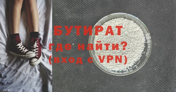 марки nbome Баксан