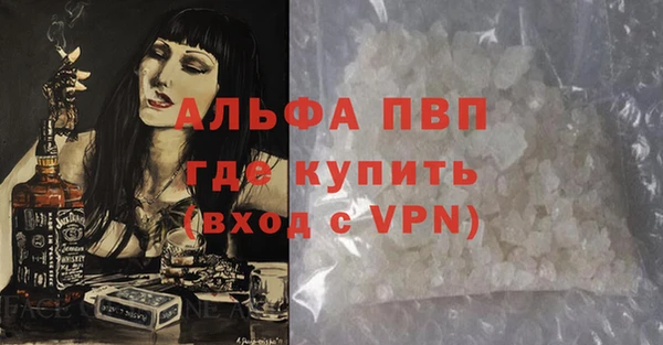 шишки Балахна