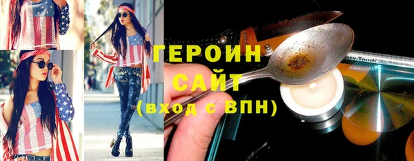 шишки Балахна