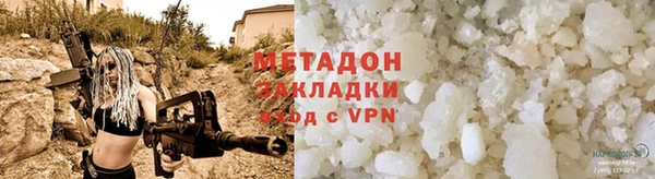 альфа пвп Балабаново