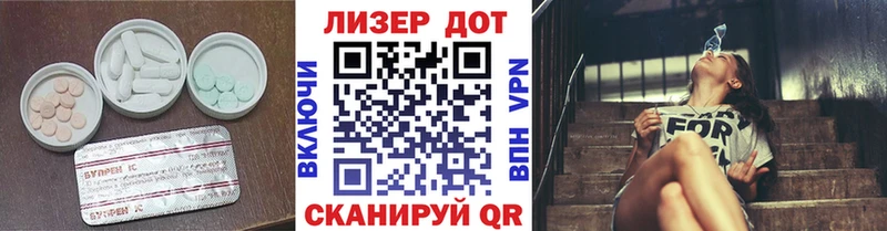 LSD-25 экстази ecstasy  Купить  Ясногорск 