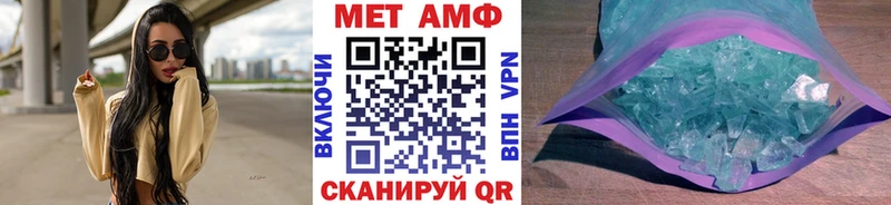 Купить где  Ясногорск  Метамфетамин витя 