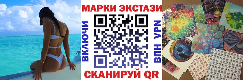 Марки N-bome 1,5мг  Купить  Ясногорск 