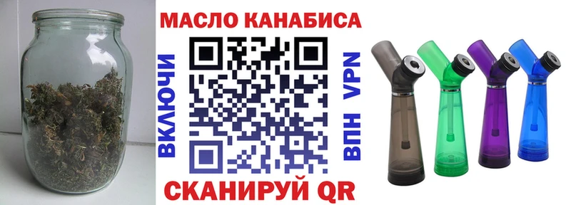 ТГК концентрат  Купить закладки  Ясногорск 