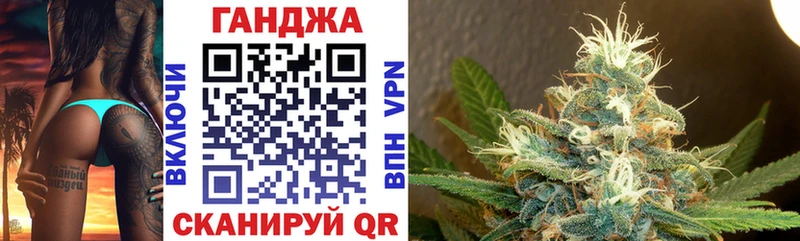 Марихуана Ganja Ясногорск